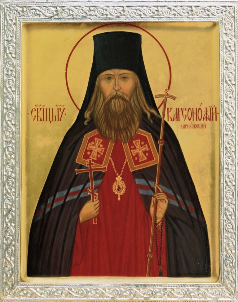 Священномученик Варсонофий, епископ Кирилловский. Икона