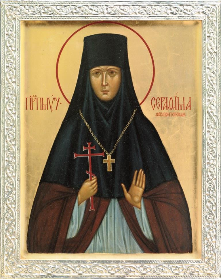 Преподобномученица Серафима, игумения Ферапонтова монастыря. Икона