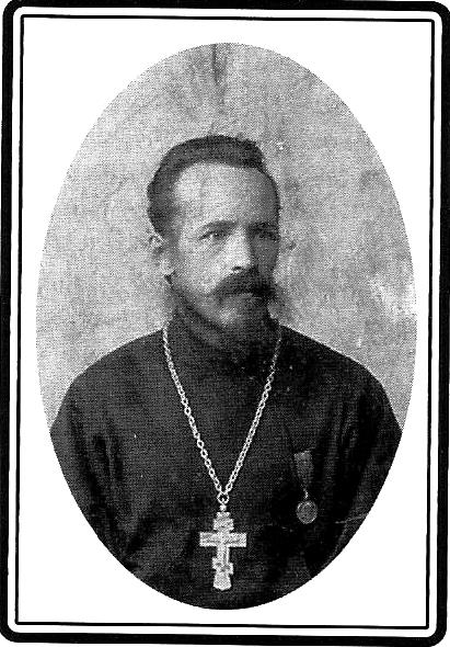 Иерей Иоанн Иванов, священник Ферапонтова монастыря.jpg